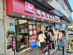 -斯丹姜母鸭·古法干香(田安南路店)