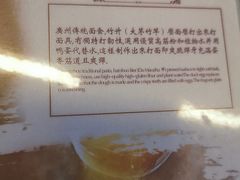 -七爷清汤腩·港式餐厅(金狮广场店)