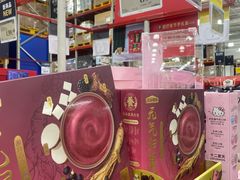 -山姆会员商店(杨桥西路店)