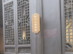 -南京市民俗博物馆(甘熙故居)
