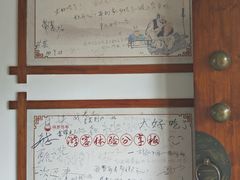 -栖凤渡鱼粉基地凤楚传奇