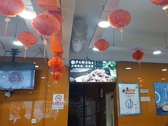 -芦月轩羊蝎子(北蜂窝店)