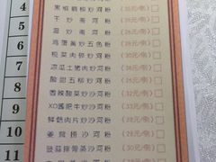 菜单-沙河粉村·国家非遗传承(云台店)