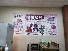 -风雷烧烤酸辣汤(宝龙店)