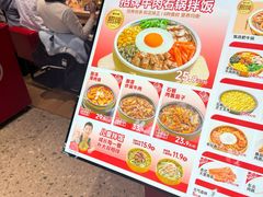 -朴大叔拌饭(上海真如环宇城店)