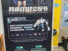 -上机堂网咖永源店