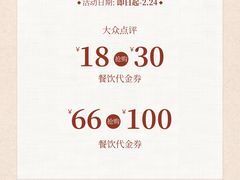 -皇城恒隆广场