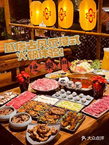 这家盛唐古风沉浸式の融合火锅真是绝绝子!