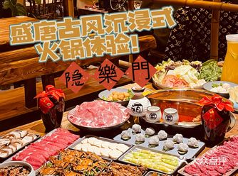 这家盛唐古风沉浸式の融合火锅真是绝绝子!