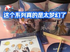 -天河城购物中心