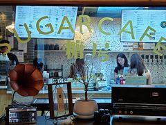-糖房咖啡(南锣鼓巷店)