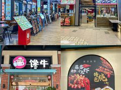 -横琴购口岸商业广场