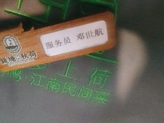 -钱塘秋荷(开鲁路店)