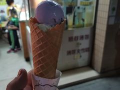 脆皮甜筒-成裕雪糕店(士多店)