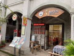 门面-猴哥酸菜米线