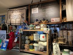 -沪水焙煎室(淡水路店)