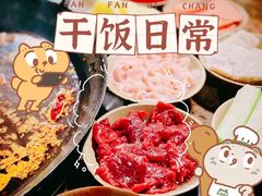 -星鸿社重庆老火锅