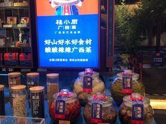 -桂小厨广西菜(桂林万象城店)