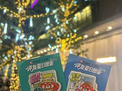 -北京SKP