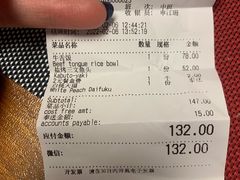 -隐泉之语日式料理(王府中环店)