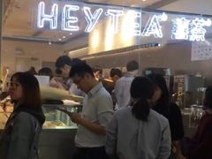 -喜茶(上海正大广场店)