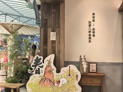 -李山山茶事(景枫店)
