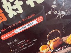 -北平印象.北京烤鸭.新京菜.融合菜(世贸店)
