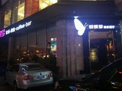 -蝴蝶汇音乐酒馆(罗湖店)
