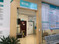 -广州仁爱天河医院体检中心