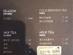 菜单-喜茶(上海正大广场店)