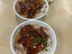 -下村新强记烧鹅店
