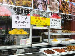 -白魁老号饭庄(交道口店)