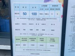 -超极限攀岩馆(六元素店)