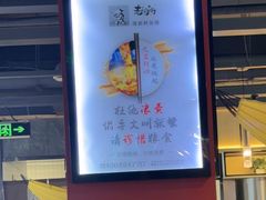 -老船舫·现做活鲜鱼馆(东郊记忆店)