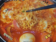 -三清洞摩西韩式年糕火锅(威高广场店)