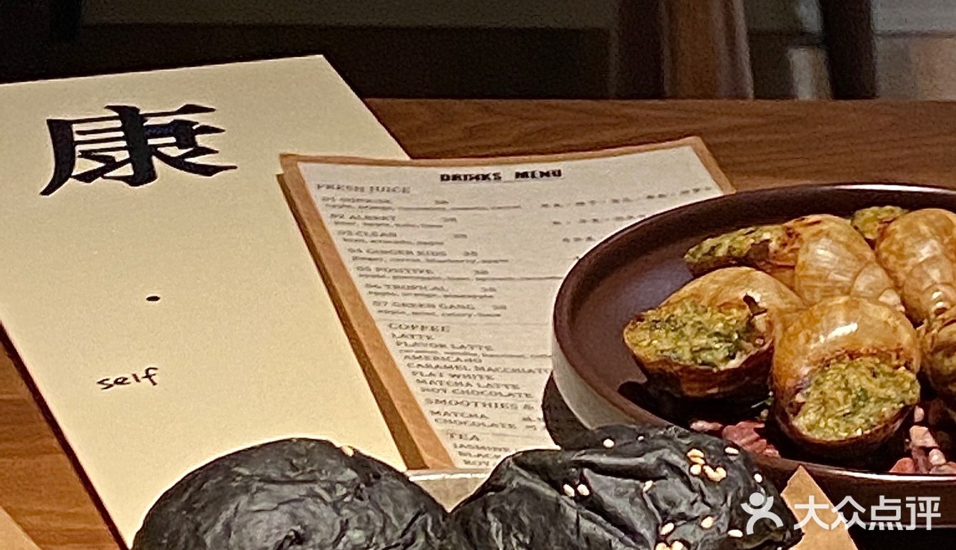 康·Bistro by theself |是你爱的新中式吗.