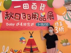 -恒生自动柜员机-荃湾广场一田百货(荃湾店)