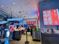 -墨茉点心局(梅溪湖新天地一店)