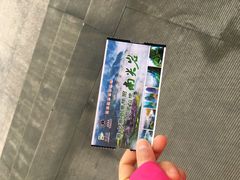 -南尖岩景区