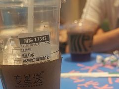 -星巴克臻选(宁波天一广场店)
