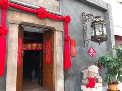 门面-赵记老铺(市府恒隆广场店)