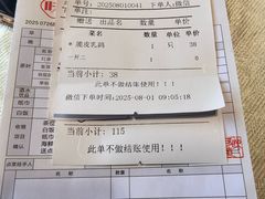 -味可道美食坊(福基路店)