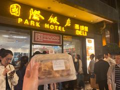 -国际饭店·帆声西饼屋(黄河路店)