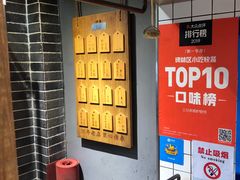 -三兄弟高炉烧饼