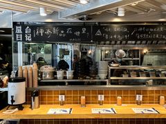 -火山屋台(新街口创始店)