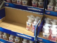 -山姆会员商店(杨桥西路店)