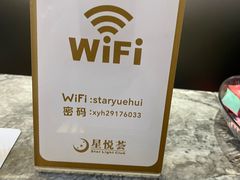 -星悦荟健身游泳(珠江新城店)