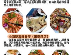 -椰梦长廊