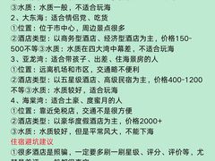 -锦里海景海鲜餐厅.三亚老字号(亚龙湾中心广场店)