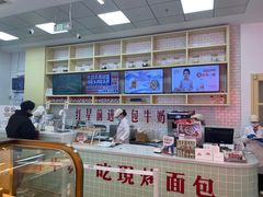 -红星前进面包牛奶公司(五道口购物中心店)